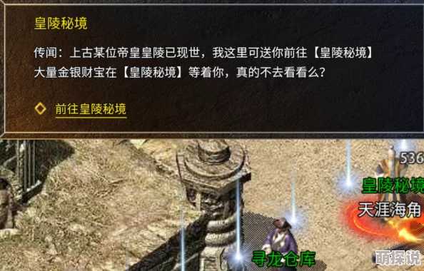 惊喜揭秘！传奇原始S手札，带你探寻最佳选择的终极攻略来袭！