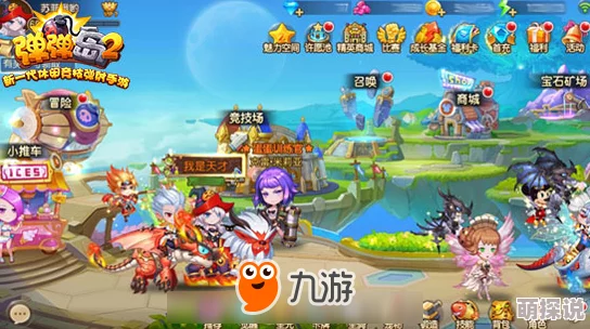 2024精选!惊喜推荐:无需网络也能嗨翻天,超好玩单机游戏下载大全来袭! 2024精选!惊喜推荐:无需网络也能嗨翻天,超好玩单机游戏下载大全来袭!