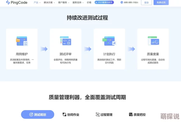 mlydingpin项目进展顺利核心功能已完成80%并进入内部测试阶段 mlydingpin项目进展顺利核心功能已完成80%并进入内部测试阶段