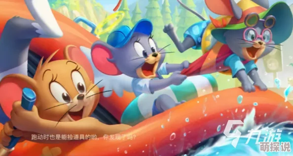 2024惊喜来袭!热门推荐的猫和老鼠小游戏,趣味横生新体验分享榜单 2024惊喜来袭!热门推荐的猫和老鼠小游戏,趣味横生新体验分享榜单