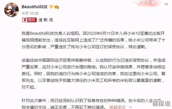 自偷国产精品张津瑜完整版泄露引发网络热议