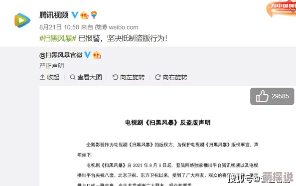 自偷国产精品张津瑜完整版泄露引发网络热议