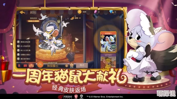 2024惊喜来袭!热门推荐的猫和老鼠小游戏,趣味横生新体验分享榜单 2024惊喜来袭!热门推荐的猫和老鼠小游戏,趣味横生新体验分享榜单