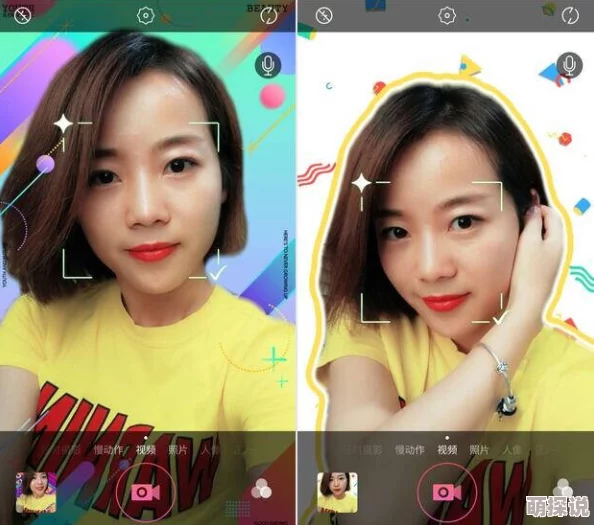 愉拍自拍新增美颜滤镜和趣味贴纸功能等你来体验 愉拍自拍新增美颜滤镜和趣味贴纸功能等你来体验