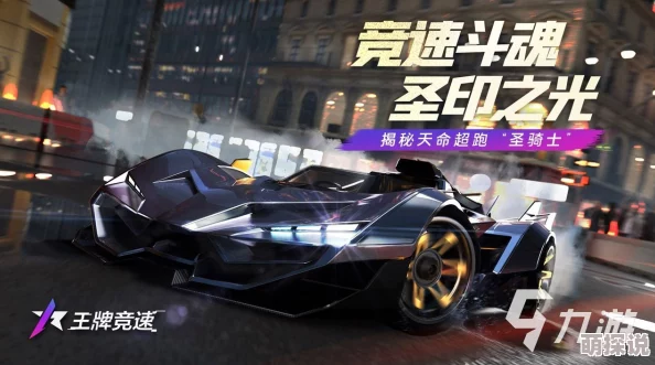 2024惊喜揭榜！大型真实赛车游戏合集：探索最好玩的顶级模拟竞速体验