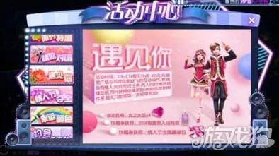 2024惊喜来袭！可以养老婆的浪漫手游大盘点，这些能结婚的手游你绝不能错过！