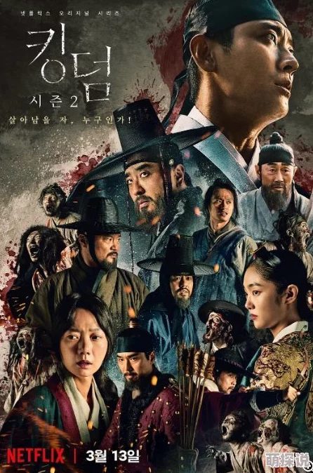 中韩影院哦我的皇帝陛下第二季勇敢追梦成就精彩人生 中韩影院哦我的皇帝陛下第二季勇敢追梦成就精彩人生