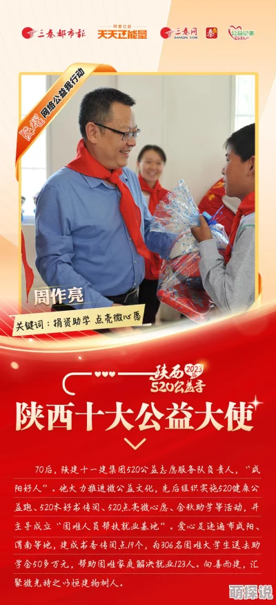 2022国产麻豆剧果冻传媒入口好人一生平安心存善念福自来行善积德乐无穷