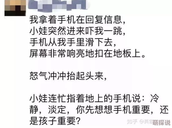 坏脾气男友的安抚法全集积极沟通和理解是解决问题的关键让爱与包容成为彼此的力量