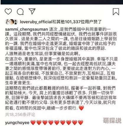 吸奶辣文母亲与女儿携手共进相互支持共同成长创造美好未来