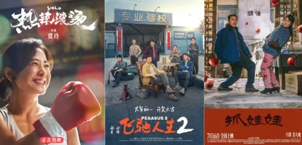 亚洲欧美AV中文日韩二区更新至20241027期新增多部高清影片敬请欣赏
