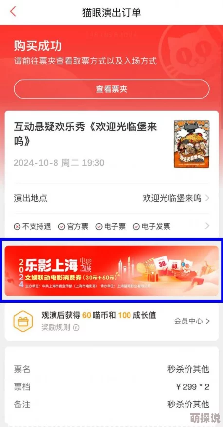 亚洲欧美AV中文日韩二区更新至20241027期新增多部高清影片敬请欣赏