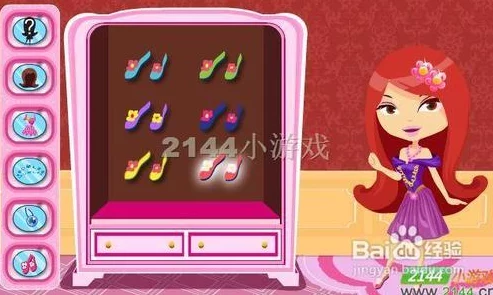 2024惊喜上线！好玩有趣的公主游戏大全，高品质下载分享，新增多款独家公主游戏等你探索！