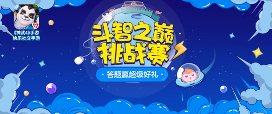 2024专注力大提升！9款惊喜小游戏分享，打造顶级专注力训练游戏大全必玩清单