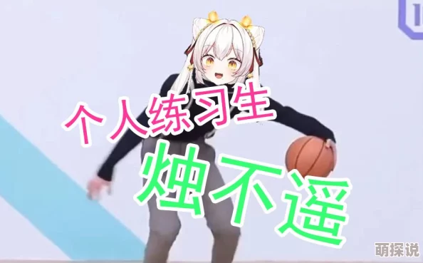 天天操比练习时长两年半的练习生日常