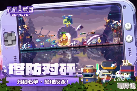 2024惊喜发布！互动SLG游戏大全28283更新，热门互动SLG手游下载榜单抢先看！