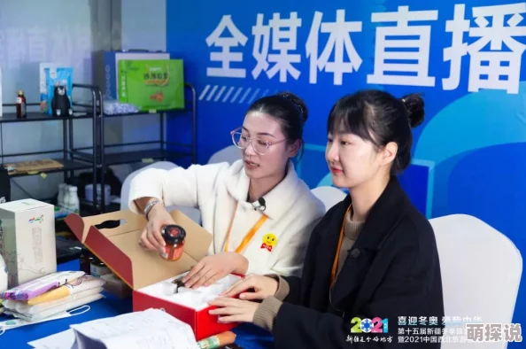 AAAA级毛皮最火的一句狗直播间人气破百万荣登平台带货榜首