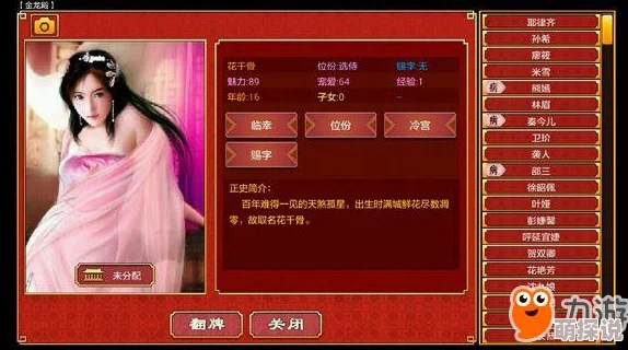 2024良心小游戏排行榜前10大揭秘，必玩Top10下载清单来袭！惊喜新游抢先看！