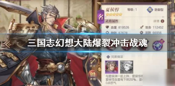 惊爆！《九灵神域》武典激活全攻略，揭秘隐藏技巧助你轻松解锁强力武典！