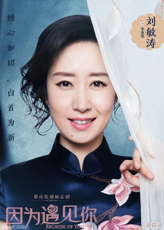 岳两女共夫小美淑芬不安感第三季让我们勇敢面对挑战追寻内心的平静与力量