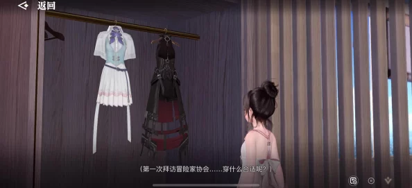 妄想山海结缘系统全新玩法揭秘，惊喜联动上线！详细结缘系统介绍来啦！