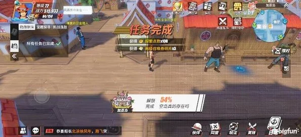 航海王热血航线无尽探索活动全攻略：解锁惊喜奖励，玩转热血航线的终极指南！