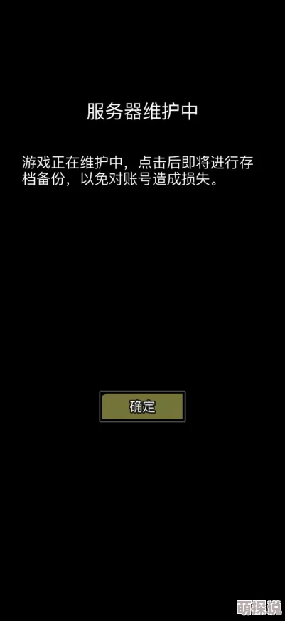 色黄啪啪网服务器升级维护中预计将于三天后恢复访问