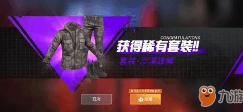 明日之后许愿瓶活动惊喜连连！海量时装、家具及挂饰奖励等你来拿全介绍