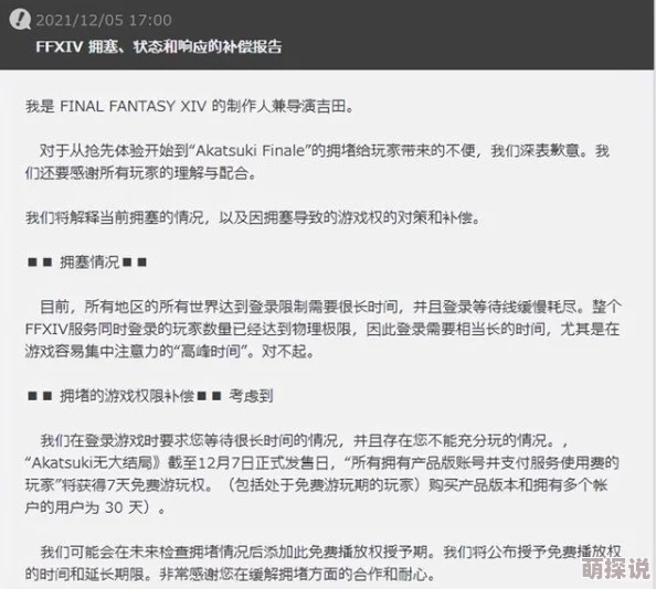 女男羞羞视频网站免费服务器升级维护预计12小时后恢复访问