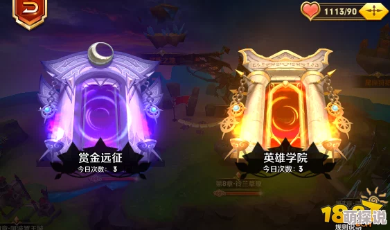 惊喜！仙宗大掌门藏经阁快速升级秘籍：全面解析藏经阁升级必备攻略