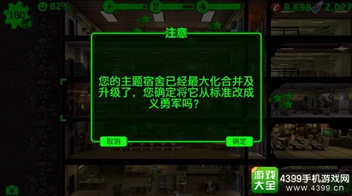 辐射4玩家必看！惊喜消息：揭秘哪个阵营最值得加入，还有隐藏福利等你发掘！