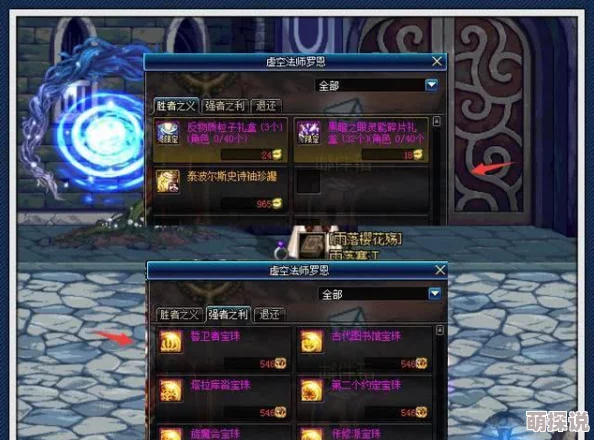 DNF远古翻牌惊喜揭秘：揭秘哪个副本能翻到绝版神器，玩家必看大福利！