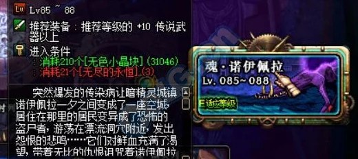 DNF远古翻牌惊喜揭秘：揭秘哪个副本能翻到绝版神器，玩家必看大福利！