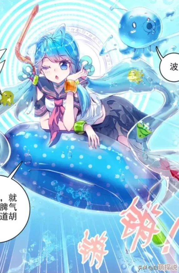 斗罗大陆4终极斗罗六漫画(下拉式)最新章节已更新，精彩剧情引发热议，快来围观！