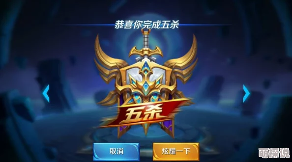 惊喜揭秘！王者荣耀中哪位中锋英雄最强势，新版本隐藏王者曝光！