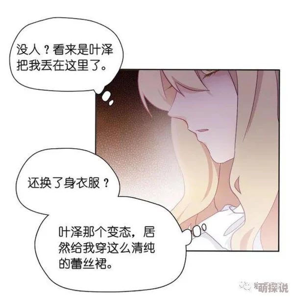 虐奸小说