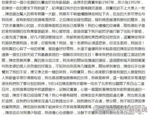 虐奸小说