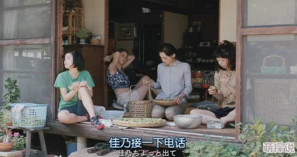 一级女性全黄生活片看看资源更新至第8集新增花絮和导演访谈
