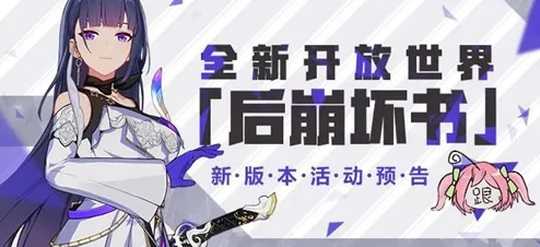 操伪娘游戏新角色上线并开放全新地图及剧情