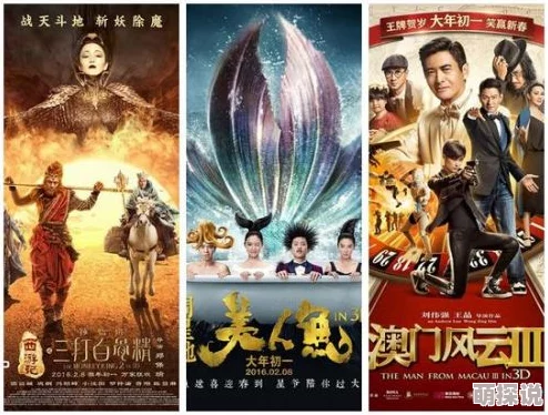 人鱼陷落无删减版该片在全球范围内引发热议，观众反响热烈，票房持续攀升。