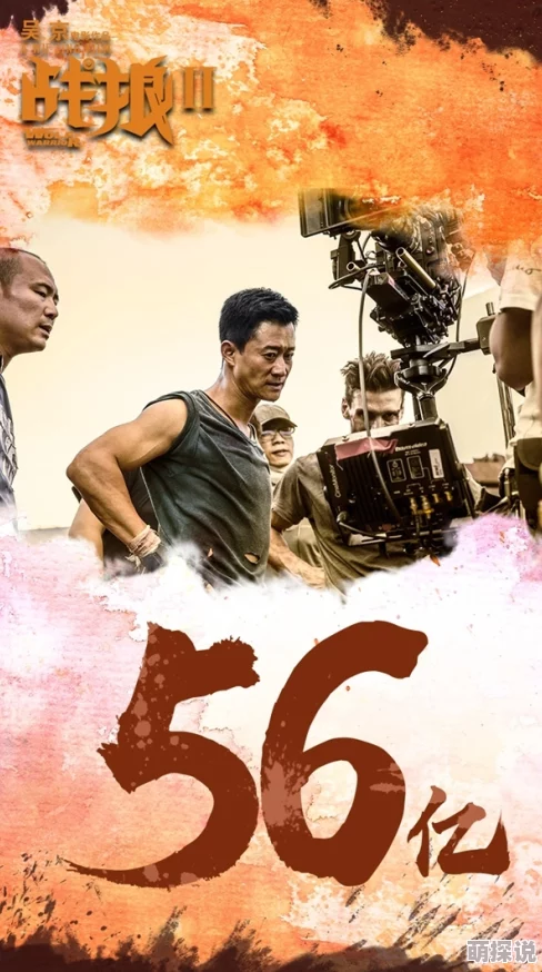 人鱼陷落无删减版该片在全球范围内引发热议，观众反响热烈，票房持续攀升。