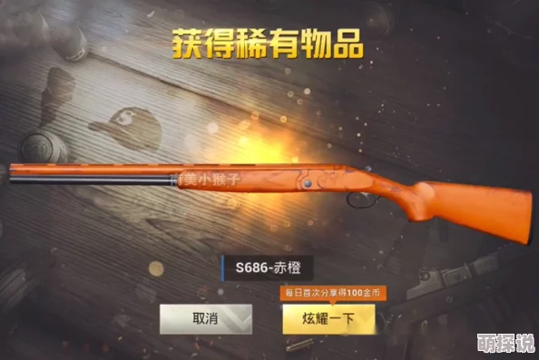 生存战争2制作弹弓教程：揭秘隐藏技巧，惊喜消息！轻松打造超强射击工具