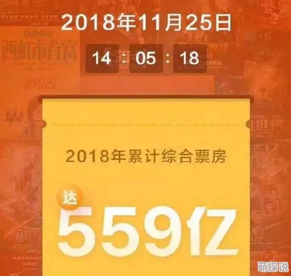 国产偷国产偷在线高清资源更新至第8集持续更新中