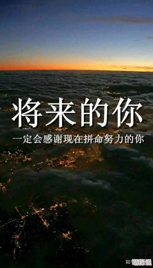 bnb88让我们一起努力追求梦想，积极向上，创造美好未来
