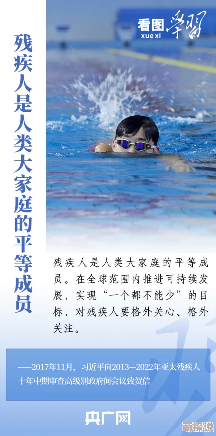 bnb88让我们一起努力追求梦想，积极向上，创造美好未来