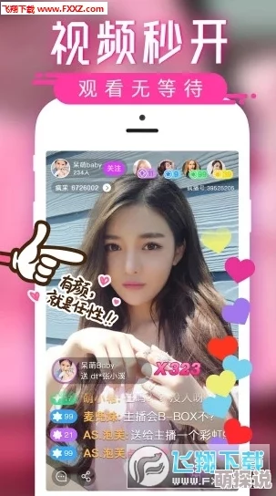 麻豆视频91内容更新至2024年10月最新资源已上线请尽快观看 麻豆视频91内容更新至2024年10月最新资源已上线请尽快观看