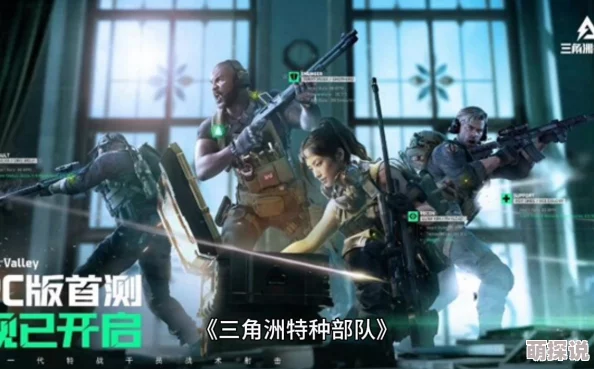 三角洲行动毒刺玩法全揭秘：惊喜更新带来全新战术体验，玩转毒刺攻略指南！