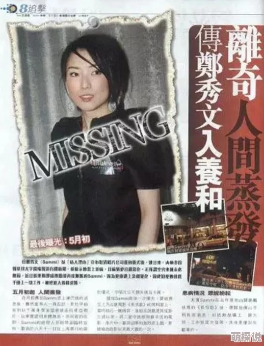 丫头你被捕了裁决者勇敢追求真理与公正让世界更美好