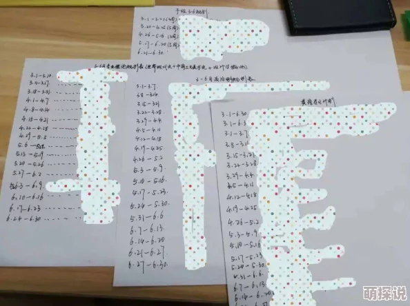 天天添天天干进度已更新至百分之八十预计下周完成