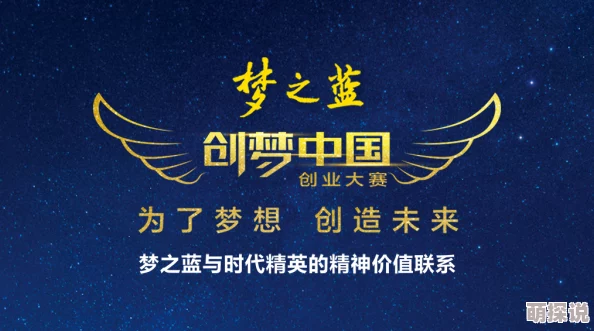 欧美性孕交DORONJO勇敢追梦展现自我价值相信自己能创造美好未来